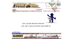 Desktop Screenshot of islamset.net